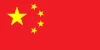View Chinese Page